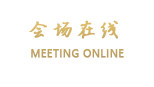 河源利大利宾馆